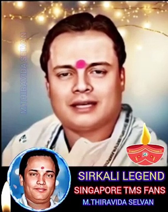 தினமும் மனிதன் கேட்க வேண்டிய பாடல் SIRKALI LEGEND M.THIRAVIDA SELVAN SINGAPORE TMS FANS