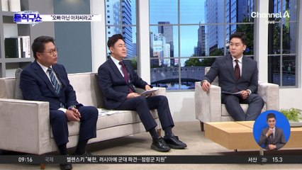 대통령실 ‘친오빠’ 해명에…정치권 발칵