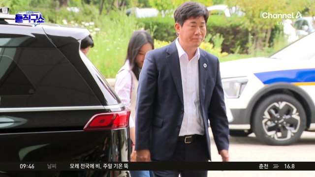 [핫2]뉴진스 하니, 국감서 끝내 눈물