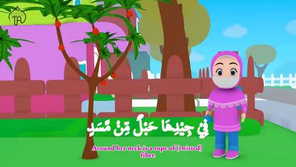 Murottal Juz 30 Surah Al Lahab With Spraying Pesticides Animation