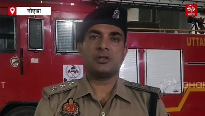 ग्रेटर नोएडा की सोसायटी के बेसमेंट में लगी आग, कई गाड़ियां आईं चपेट में