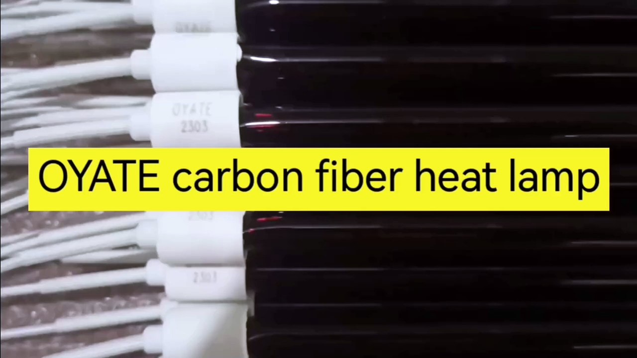 Ruby carbon fiber medium wave heat lamp#heatinglamp #oyateheatlamp