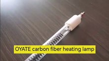 Carbon fiber infrared heat lamp clear heat tube#oyateheatlamp #carbonfiberheatlamp #infaredheattube