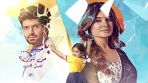 مسلسل حبيبتي من تكون 2 الحلقة 304 مدبلجة HD