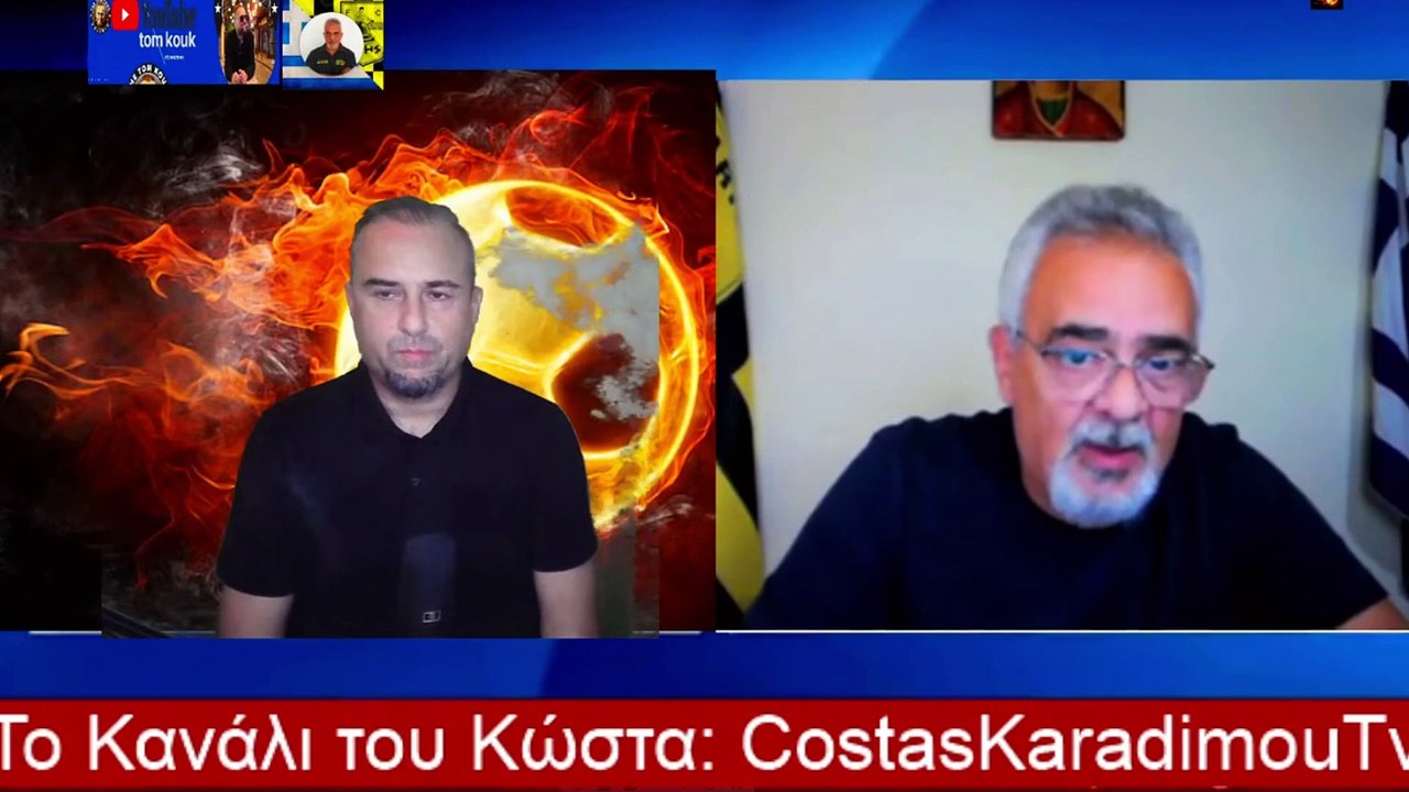 Η ΙΣΤΟΡΙΑ ΠΙΣΩ ΑΠΟ ΤΗ ΚΟΜΜΑΤΑΡΑ "ΚΑΛΑ ΠΟΥ ΒΡΕΧΕΙ" ΤΟΥ Β. ΚΑΡΡΑ, ΠΟΥ ΕΓΡΑΨΕ Ο Κ. ΚΑΡΑΔΗΜΟΣ