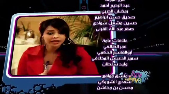مسلسل بيني وبينك 4 الحلقة 18