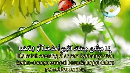 Surah Al -Isra ayat  23-24  murotall quran merdu