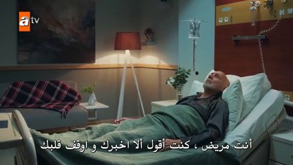 مسلسل حكاية ليلة الحلقة 7 السابعة مترجمة HD 1