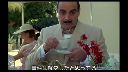 Agatha Christie's Poirot 6-4, Triangle at Rhodes, 名探偵ポワロ 第6話　砂に書かれた三角形　 日本語字幕