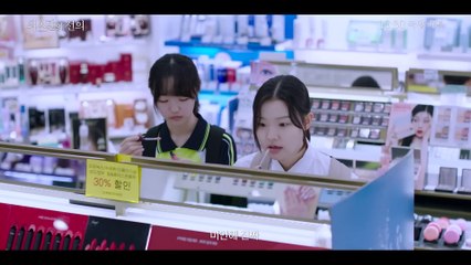 최소한의 선의 | movie | 2024 | Official Trailer