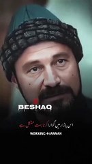 Ertughral ghazi drama scene