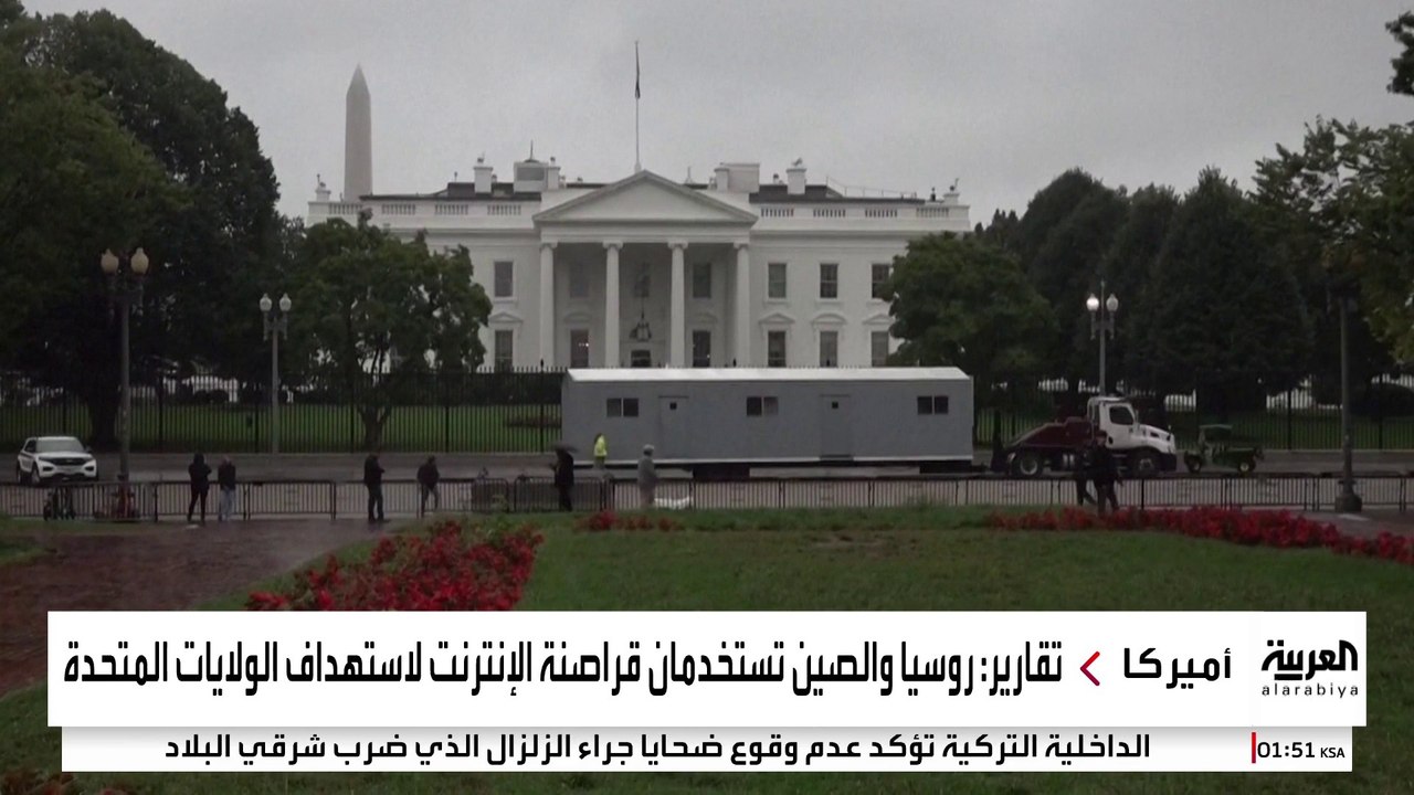 كيف تستخدم روسيا والصين وإيران الإنترنت للتجسس...