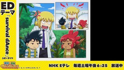 シーズン1 | show | 2024| S1 | Official Clip