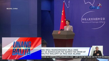 China, iginiit na ang mga mangingisda nila ang nalagay sa peligro sa banggaan ng barko ng BFAR at Chinese maritime militia malapit sa Pag-asa Island | Unang Balita