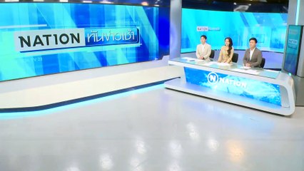 ปชช.สองฝั่งคลอง ร่วมประเพณีรับบัว | เนชั่นทันข่าวเช้า | 17 ต.ค. 67 | PART 1