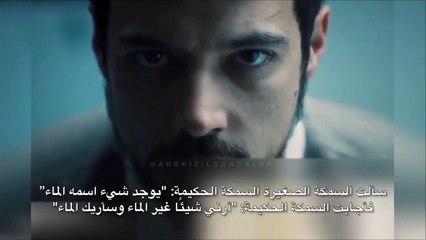 مسلسل البراعم الحمراء الحلقة 23 الاعلان 2 الرسمي مترجم HD