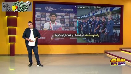 انتقاد مجری از صحبت‌های قلعه‌نویی و آزمون بعد از بازی مقابل قطر