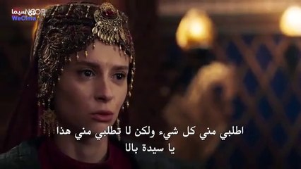 مسلسل المؤسس عثمان الموسم السادس الحلقة 167 تكملة الحلقة