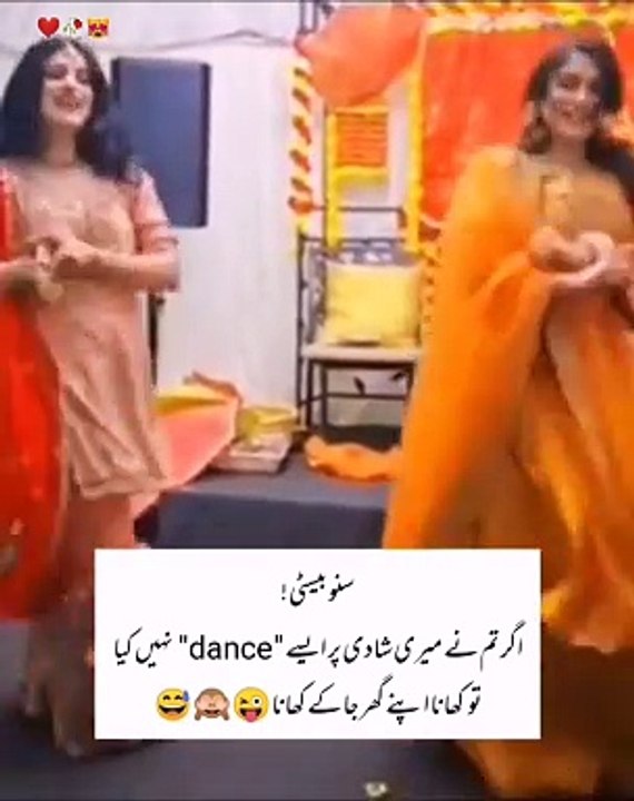 Suno Bestie ! Tumne Meri Shadi Par Esa Dance Karna Hai #bestfriends #besties #friendsforever #dance