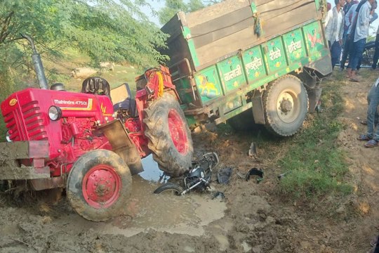 sawaimadhopur...बेकाबू ट्रैक्टर-ट्रॉली की टक्कर से बाइक सवार की मौत