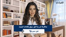 تعاني غوغل من منافسة شرسة على سوق إعلانات البحث، فمن سيربح؟