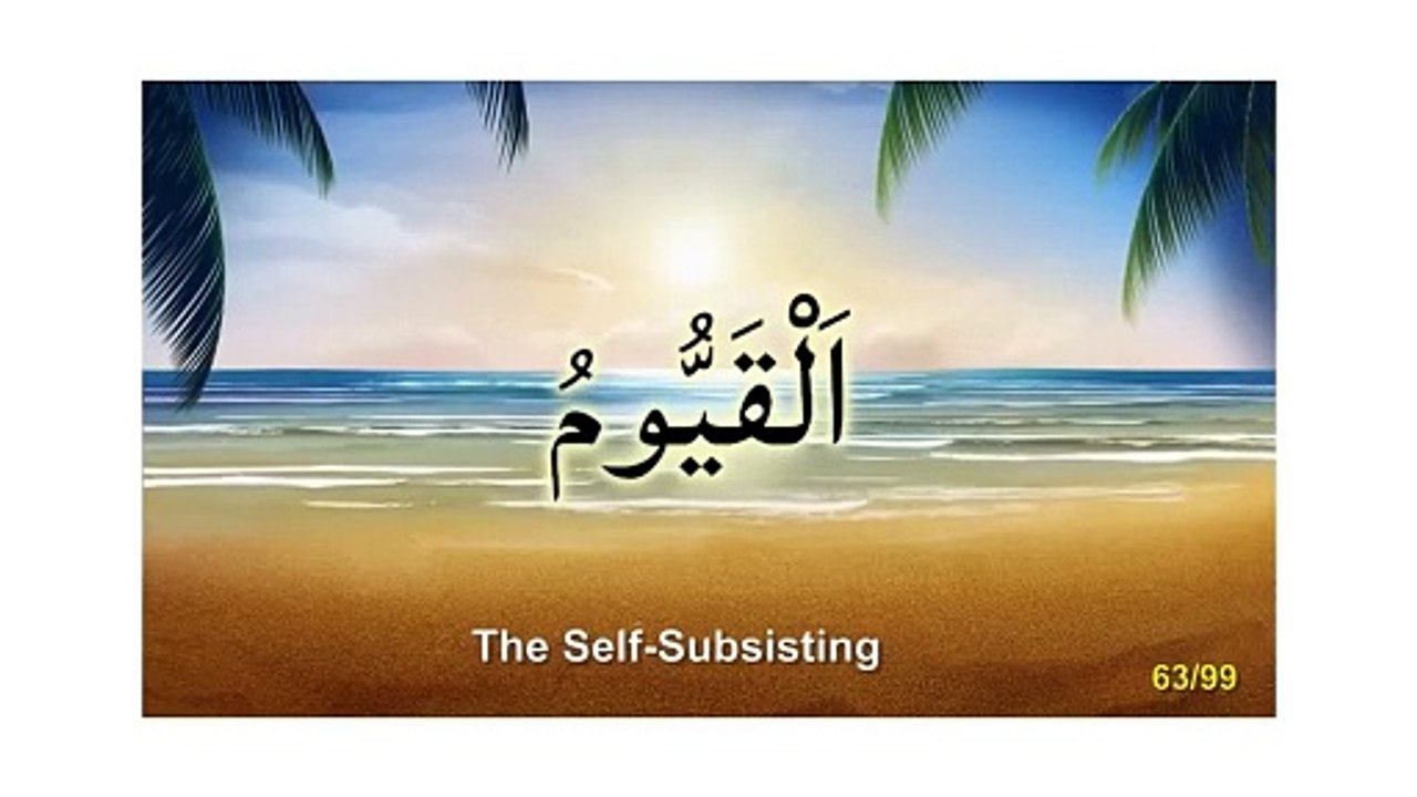 Asma Ul Husna Part 4 (61-80) with English Meaning