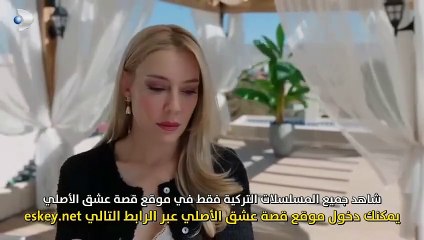 مسلسل ارض الحب الجميل الحلقة 4 مترجمة HD