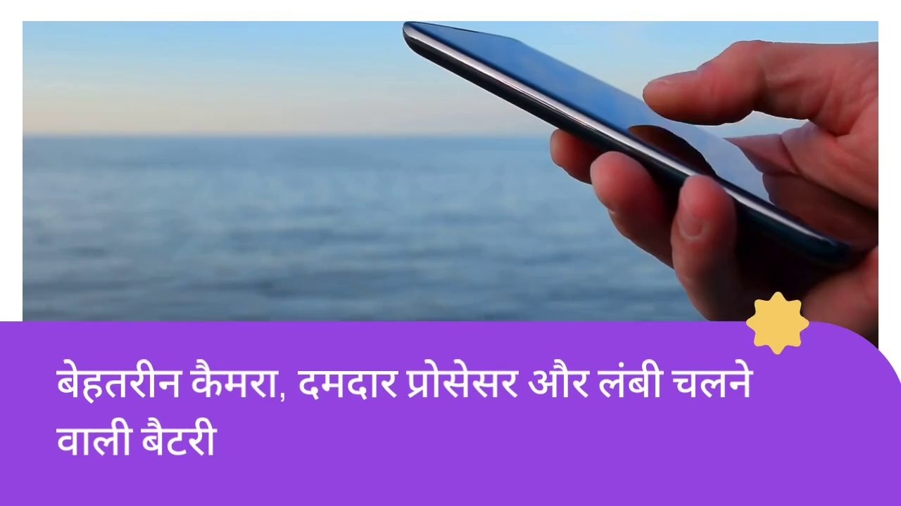 Best Smartphones Launched This Month video Dailymotion