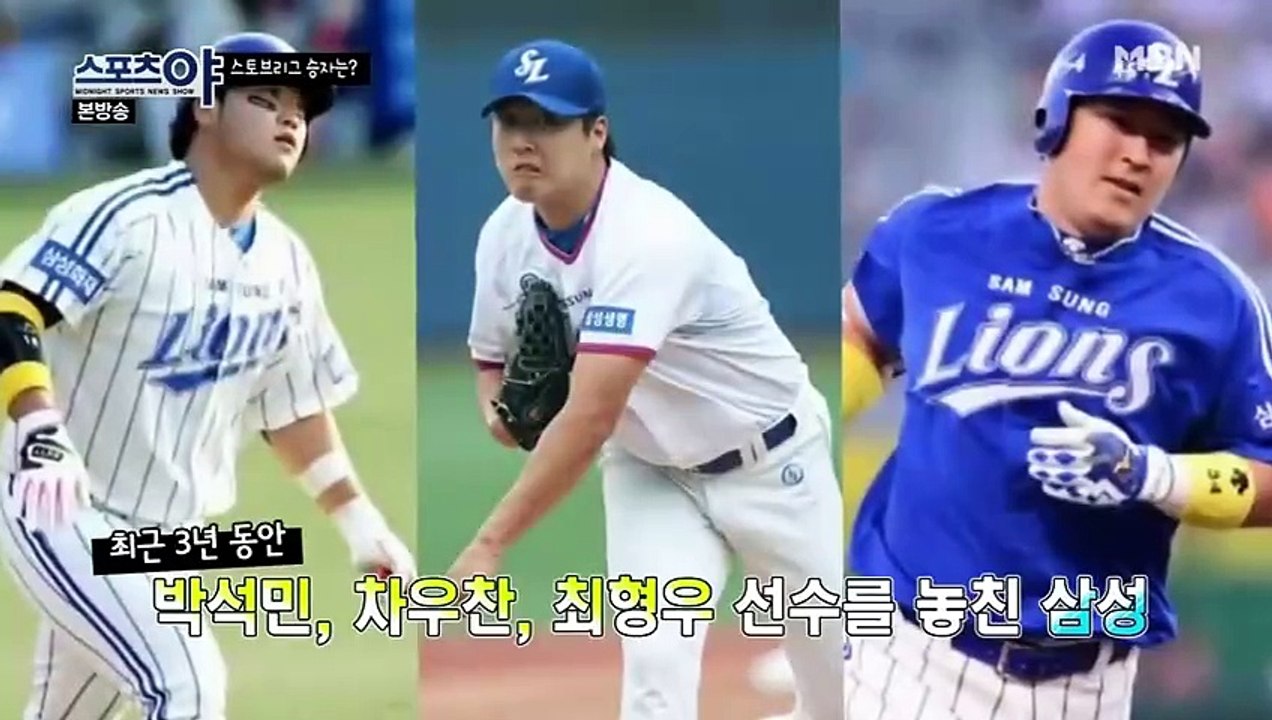 Sports Ya -  스포츠야 - E3