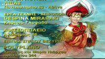 Ο Κακός Βεζύρης - Αναδόμηση τώρα