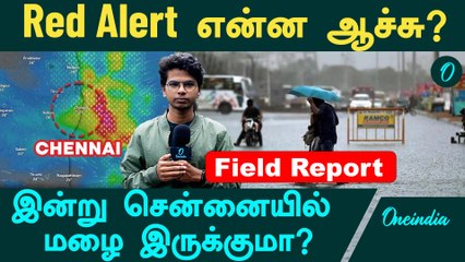 Chennai Flood Videos | Chennai Rain Updates | Chennai News