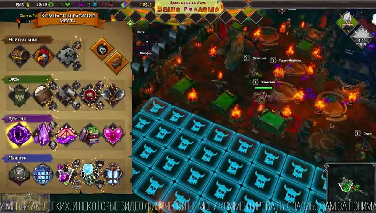 Dungeons 3 ❤️ CLASH OF GODS  СМЕРТЬ БОГИНИ #DLC #Dungeons