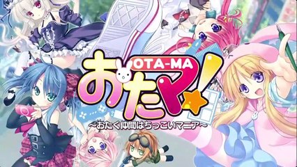 オタク仲間はちっこいマニア！OP