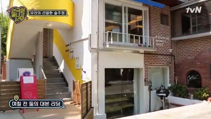 After the Show Ends - 연극이 끝나고 난 뒤 - E2