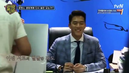 After the Show Ends - 연극이 끝나고 난 뒤 - E4