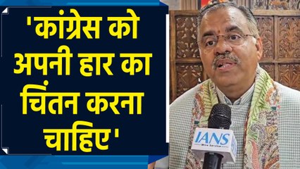 Tarun Chugh ने Congress और Rahul Gandhi की हार पर दिया बड़ा बयान