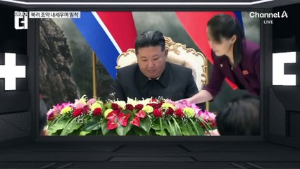 도로 폭파 후 침묵 지키는 北…왜?