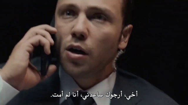 مسلسل المنظمة الحلقة 116 اعلان مترجم للعربية Teşkilat 116.Bölüm Fragmanı