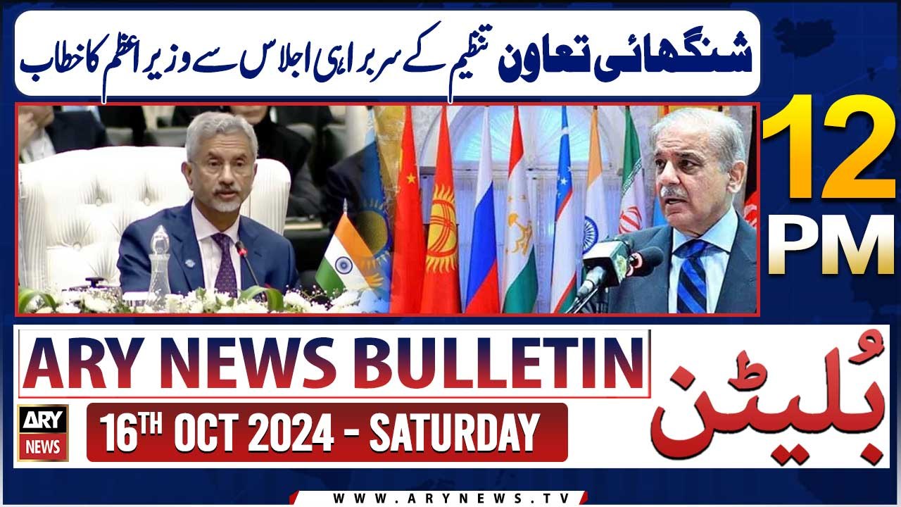 ARY News 12 PM Bulletin 16th Oct 2024 SCO summit 2024 begins with