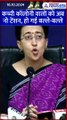 कच्ची कॉलोनी वालों को अब नो टेंशन,CM Atishi का आदेश और हो गई बल्ले-बल्ले #Shorts