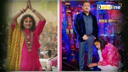Bigg Boss 18 : Aniruddhacharya Maharaj ने छुए Salman Khan के पैर ? || Daily Line