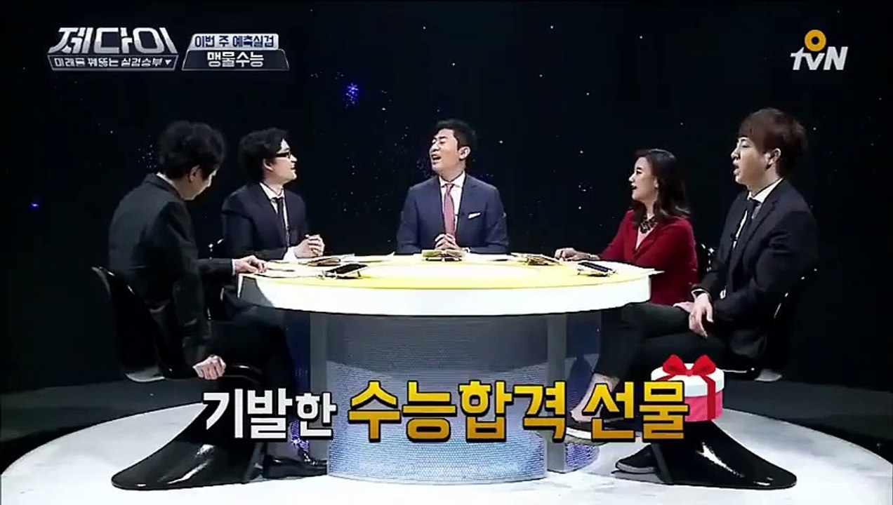 Jedi -  제다이 - E3