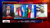 SCO Summit 2024 Islamabad - Good News For Pakistan ｜ Latest Update ｜ 24 News HD