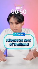 Discover Thailand's Kilometre Zero: The Heart of the Nation 🇹🇭