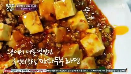 Strange Restaurant - 이상한 레스토랑 - E3