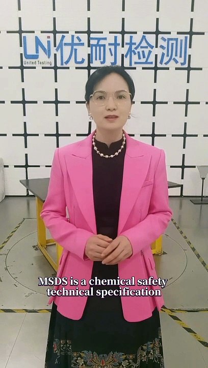 The difference between the UN38.3 certification and the MSDS