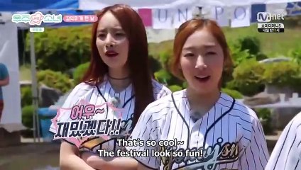 Would You Like Girls: My Cosmic Diary - 우주 LIKE 소녀 - E2