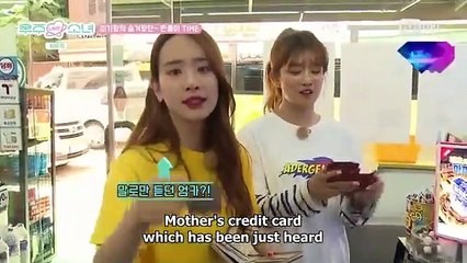 Would You Like Girls: My Cosmic Diary - 우주 LIKE 소녀 - E8