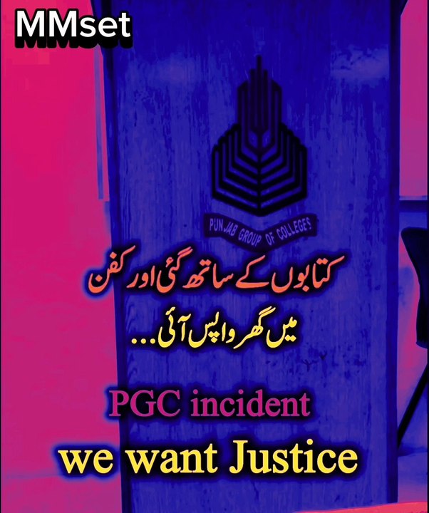 We want justice