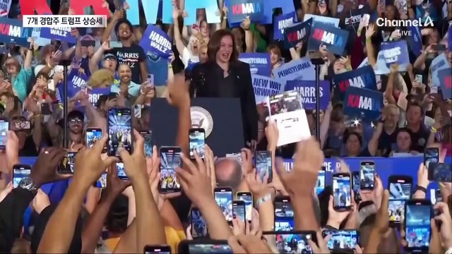 美 대선 경합주 사전투표…트럼프, 지지율 1%p 우세